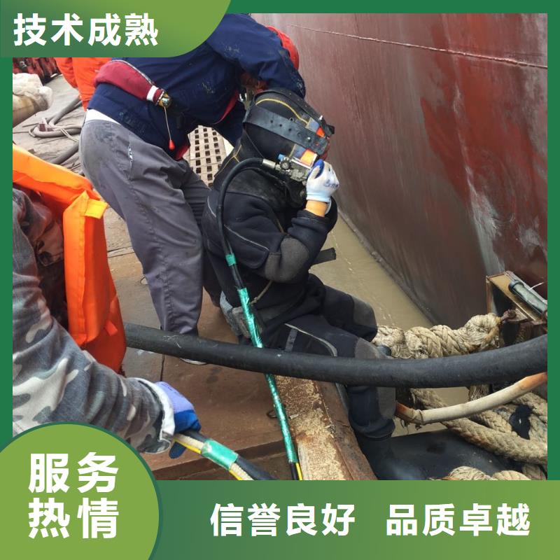 杭州市水下开孔钻孔安装施工队-说道就要肯定做到