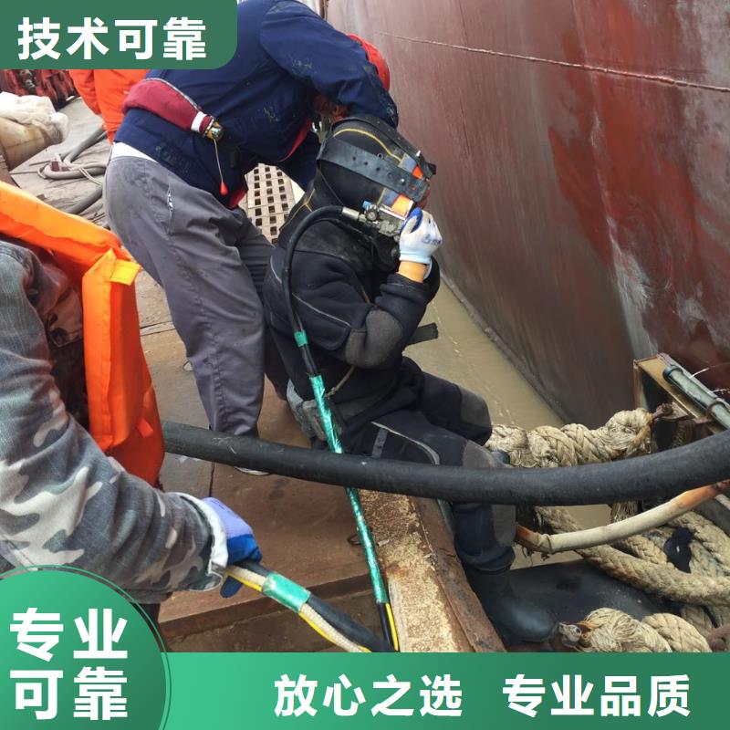 水下打捞队【水下砌墙封堵管道】24小时为您服务