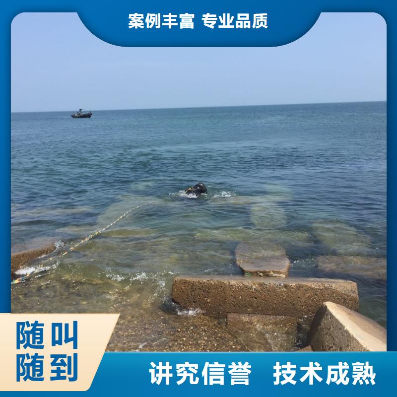 水下管道检测修复-24小时在线服务