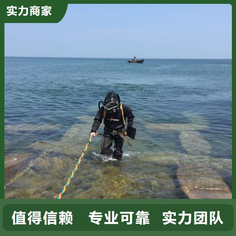 水下管道检测修复-24小时在线服务