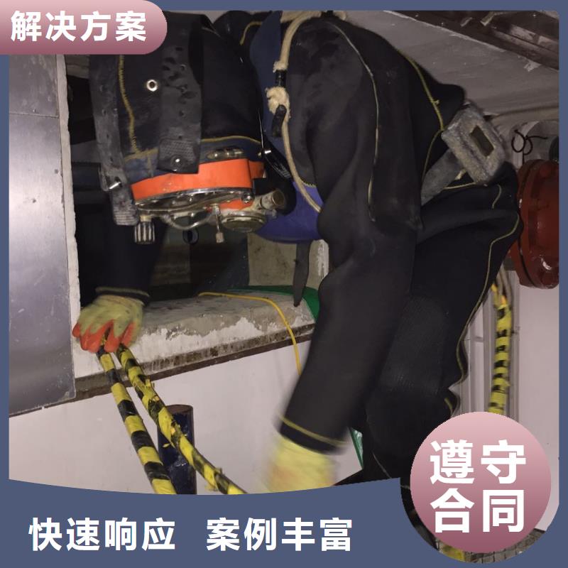 水下钻孔打孔安装
