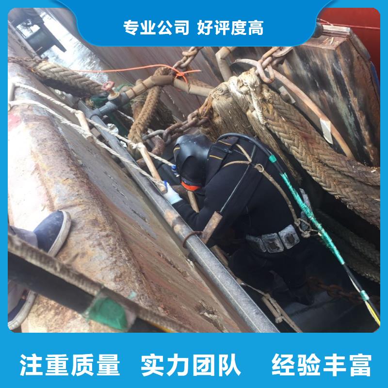琼中县水下砌墙封堵公司