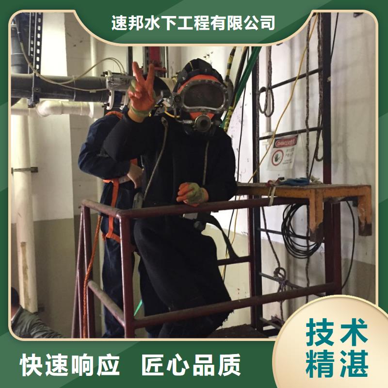 水下封堵公司-联系公司号码