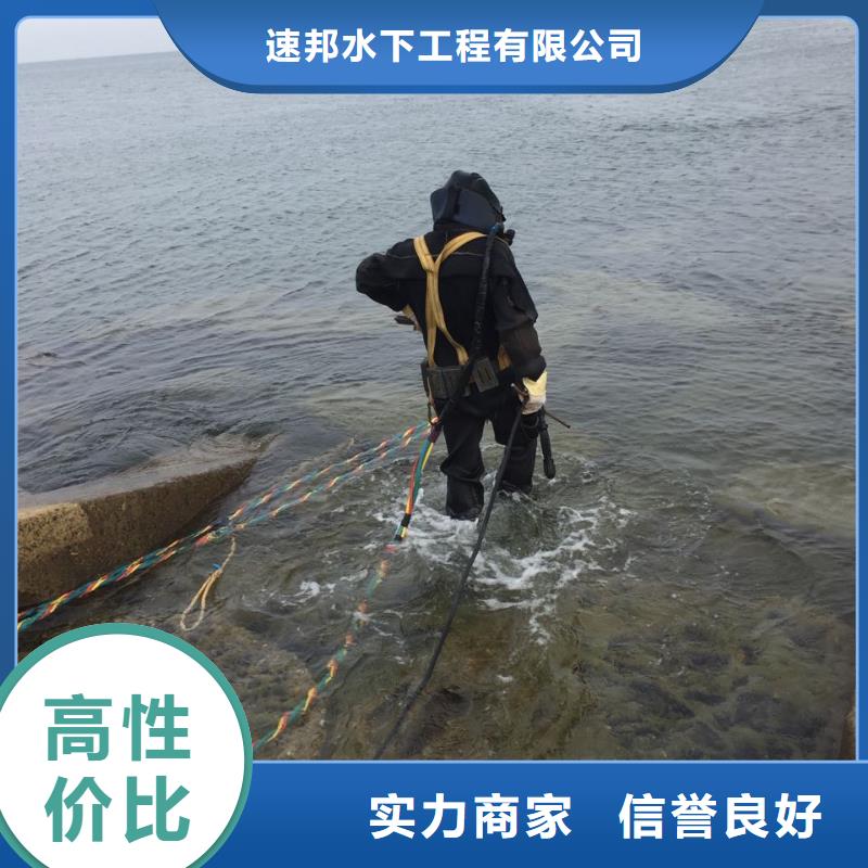 水下安装铺设管道-制定施工流程