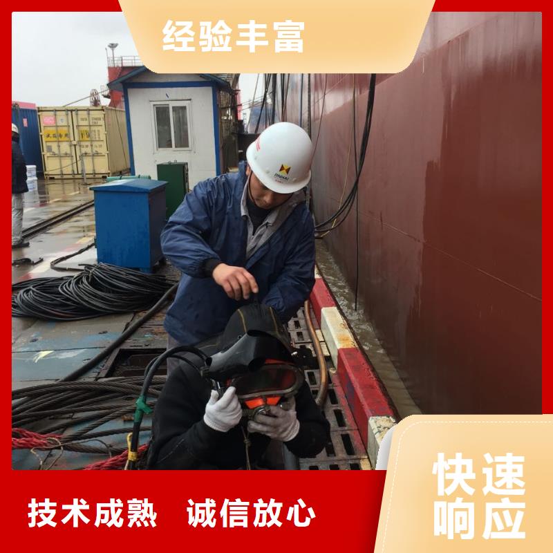 杭州市水下开孔钻孔安装施工队-说道就要肯定做到