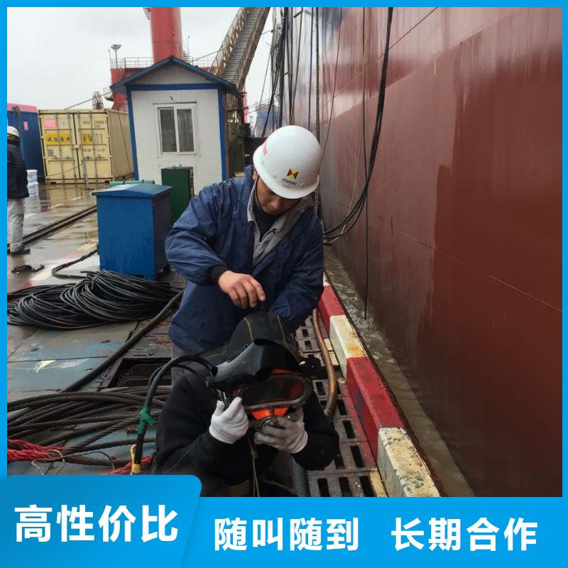 杭州市潜水员施工服务队诚信施工服务