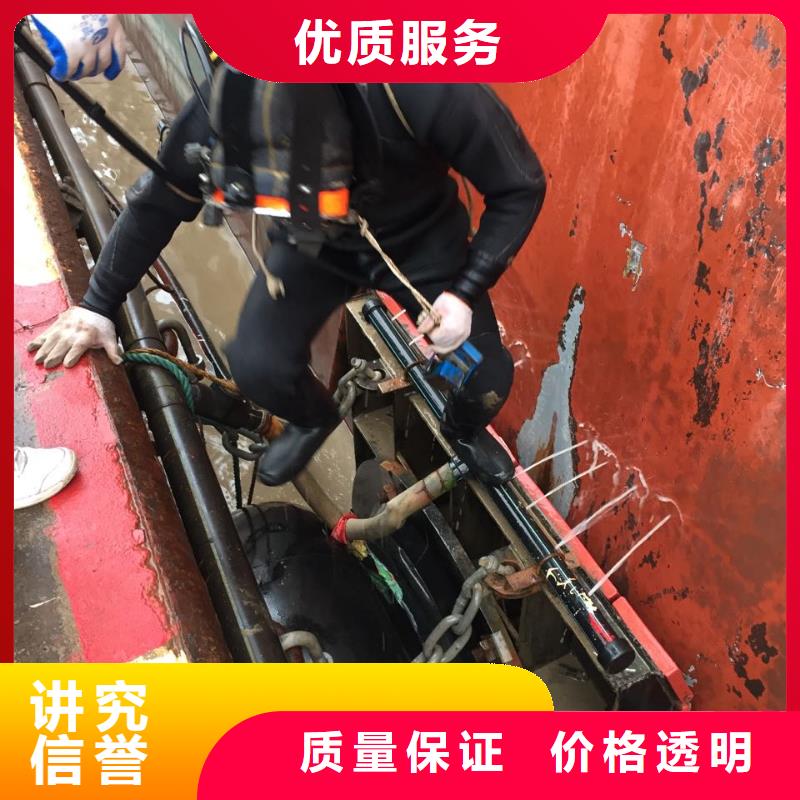 福州市水下管道安装公司-别具一格