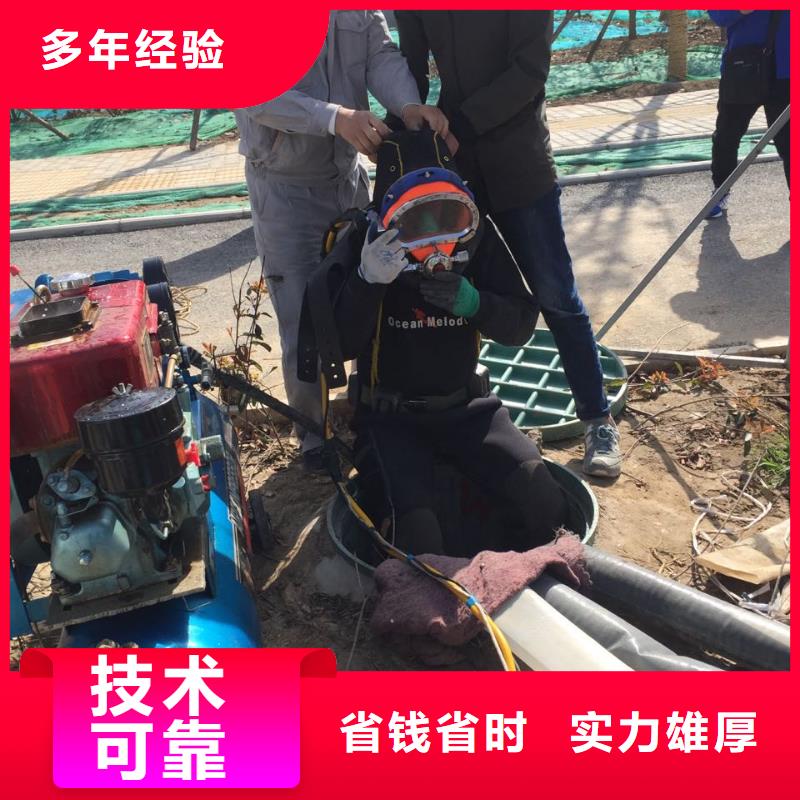 水下测量公司在出发的路上