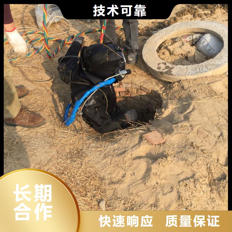 杭州市潜水员施工服务队诚信施工服务