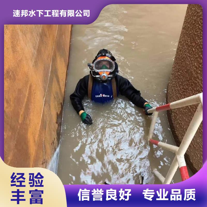 当地水鬼施工队<气囊水下封堵管道>-严规范