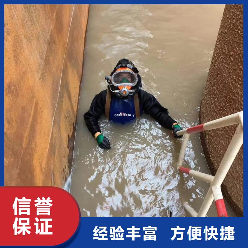 水下施工队<水下探摸检测队伍>蓄势待发