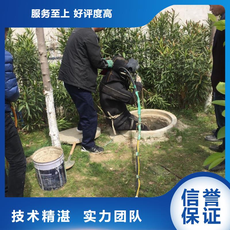 水下砌墙封堵管道材料要求