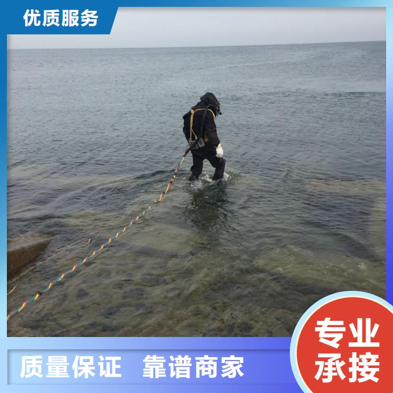 水下切割拆除公司