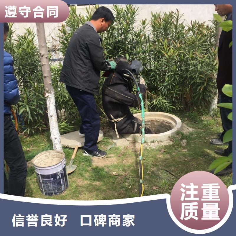 天津市水下切割拆除公司-用心做事