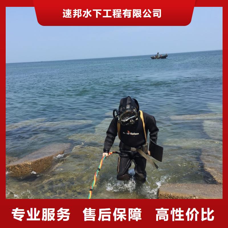 蛙人水鬼施工公司<水下管道气囊安装>近期报价
