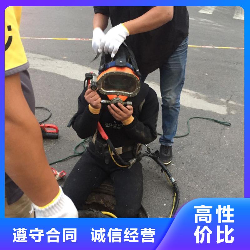 合肥市水下堵漏公司服务到底