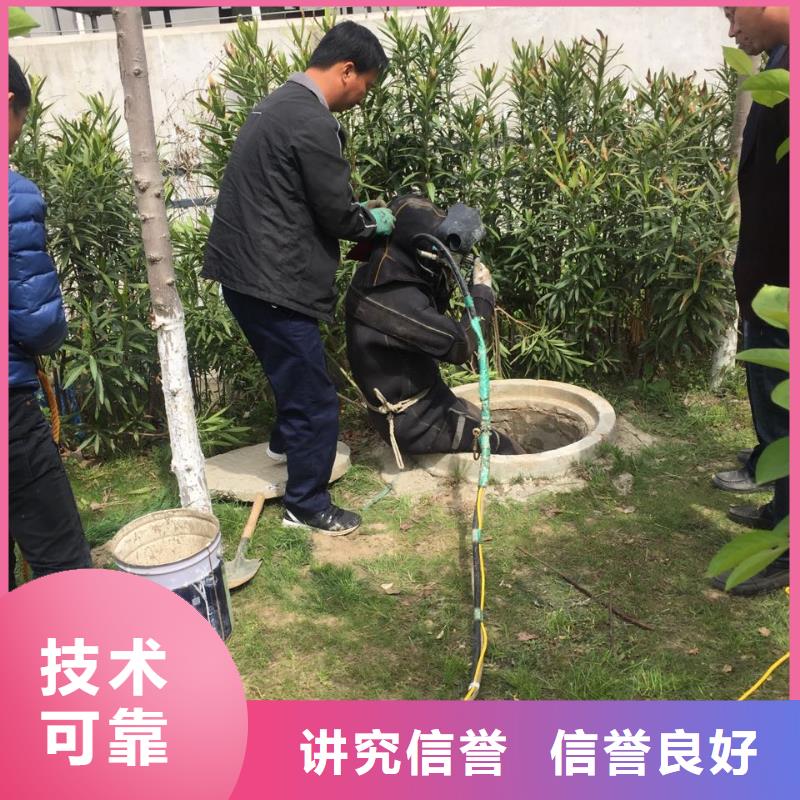 水下施工队伍<水下拆除钢护筒>-让利客户