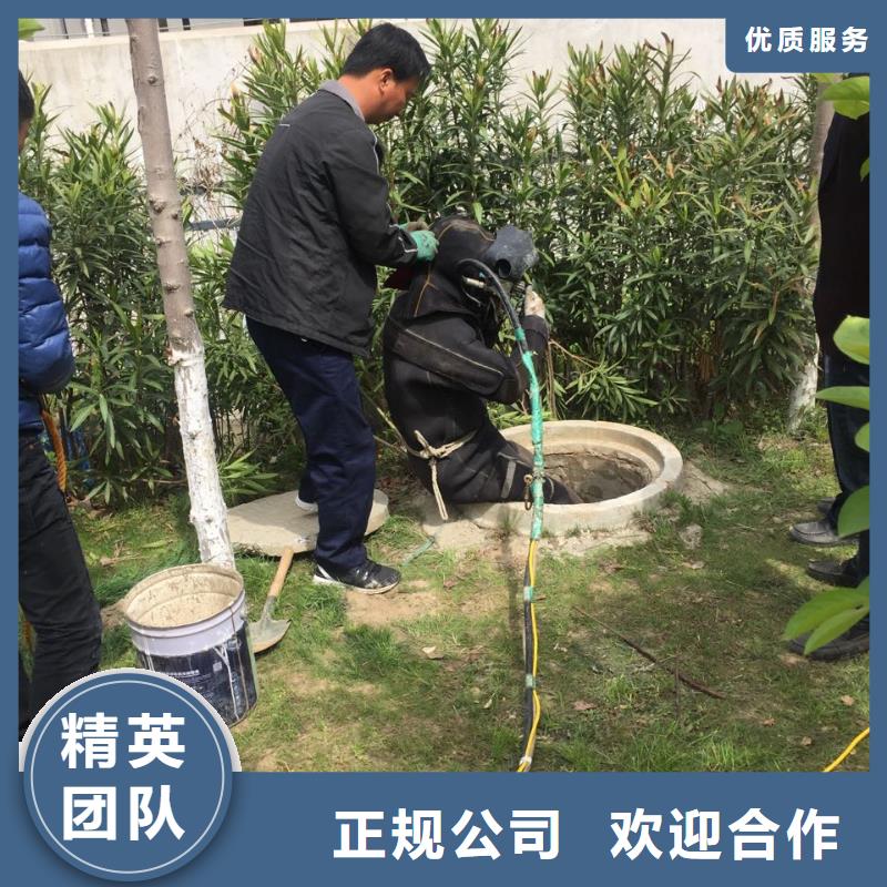 水下切割拆除公司
