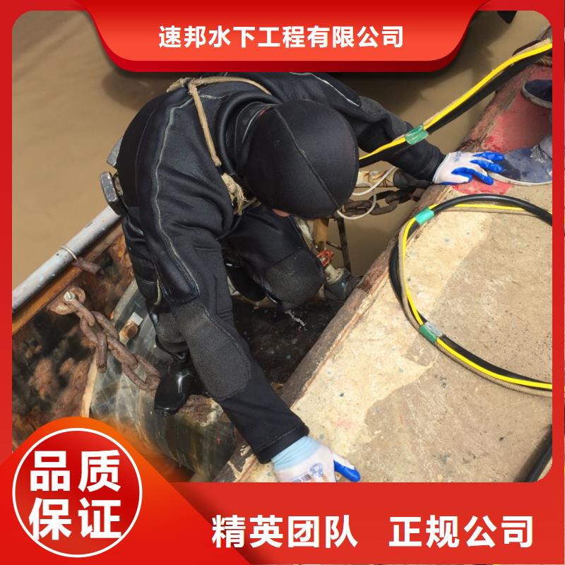 潜水员施工公司<水下打孔钻孔>正道经营