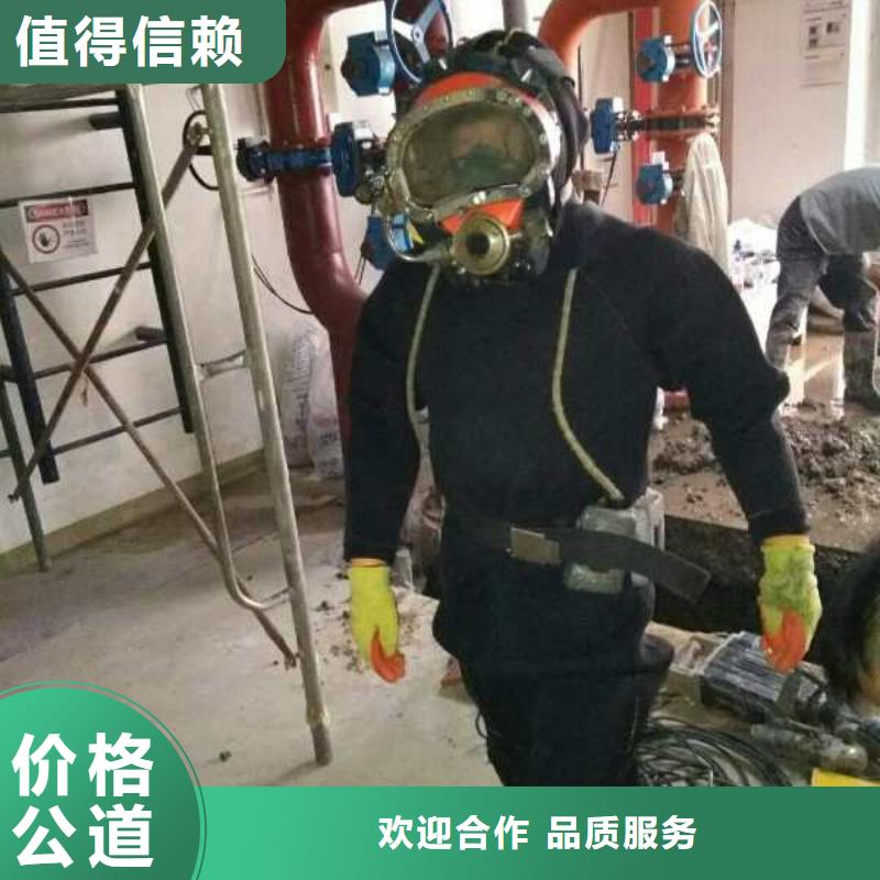 水鬼蛙人施工公司<水下切割钢管桩>-恭请来电