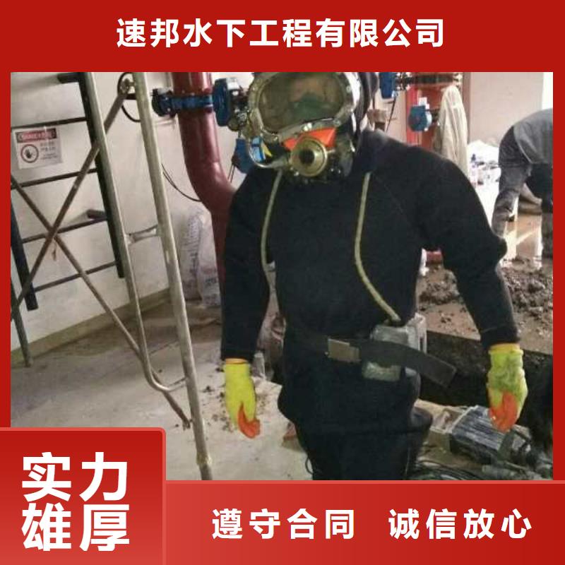 水下施工公司<水下打捞队>崇尚服务理念