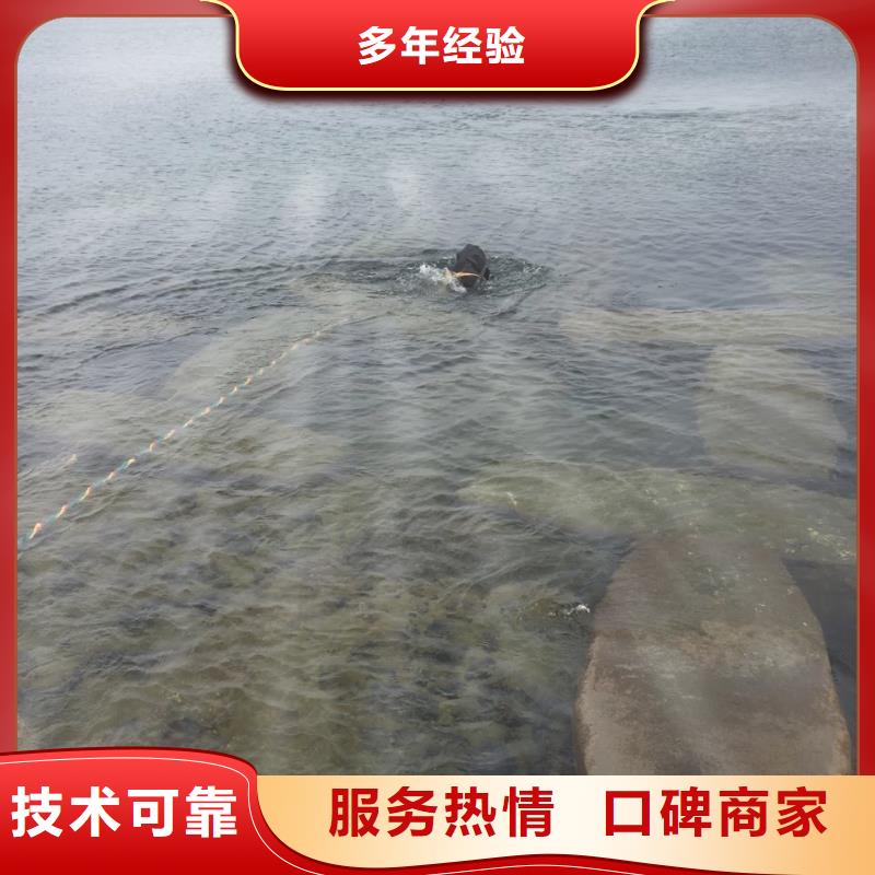 【水下打捞队】防水堵漏施工队实力商家