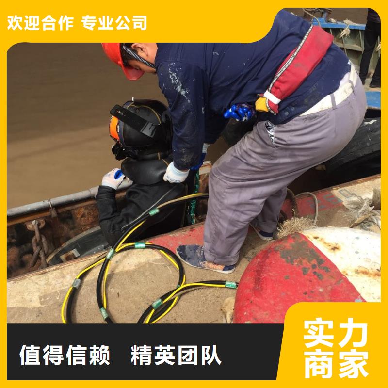 水下砌墙拆墙施工队-现场商量解决办法