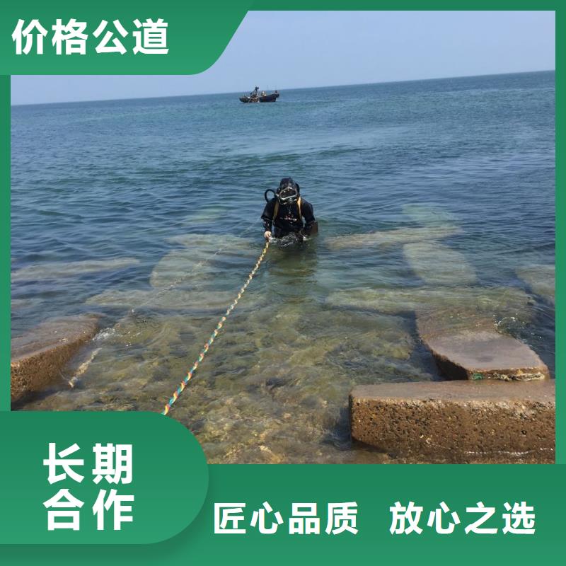 济南市水下打捞队-水下电焊焊接创造为魂