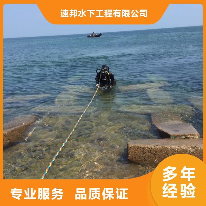 上海市水下管道安装公司-费用合理