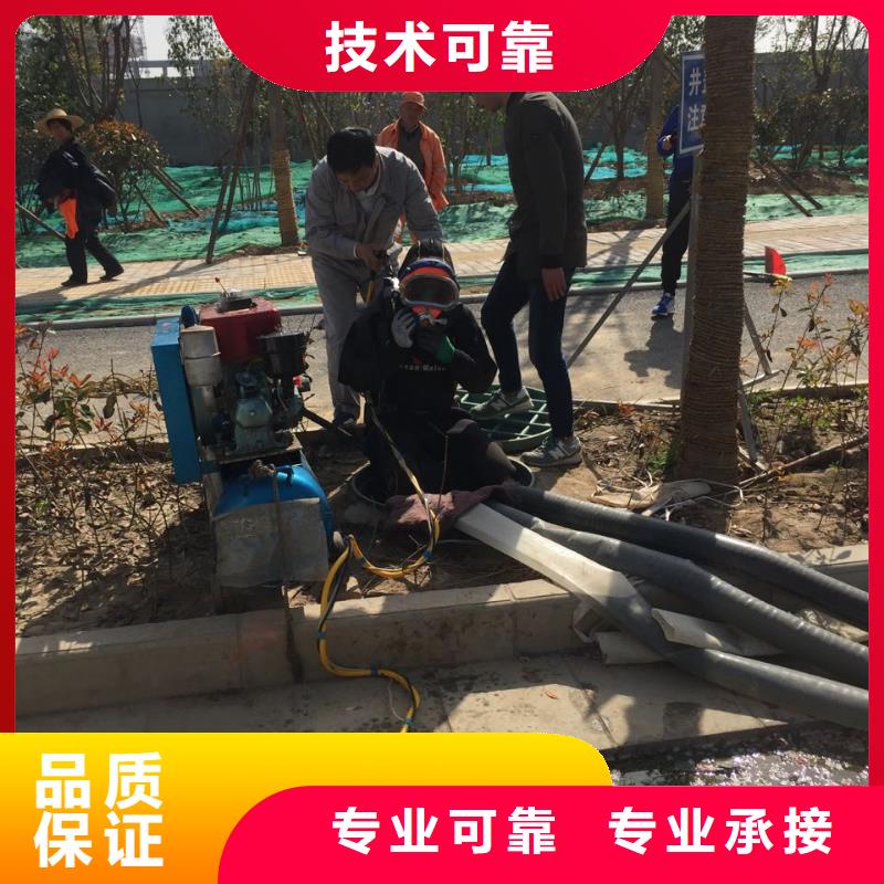 上海市水下管道安装公司-费用合理