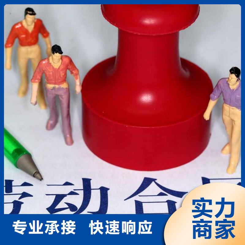 劳务派遣_人事工作实力商家