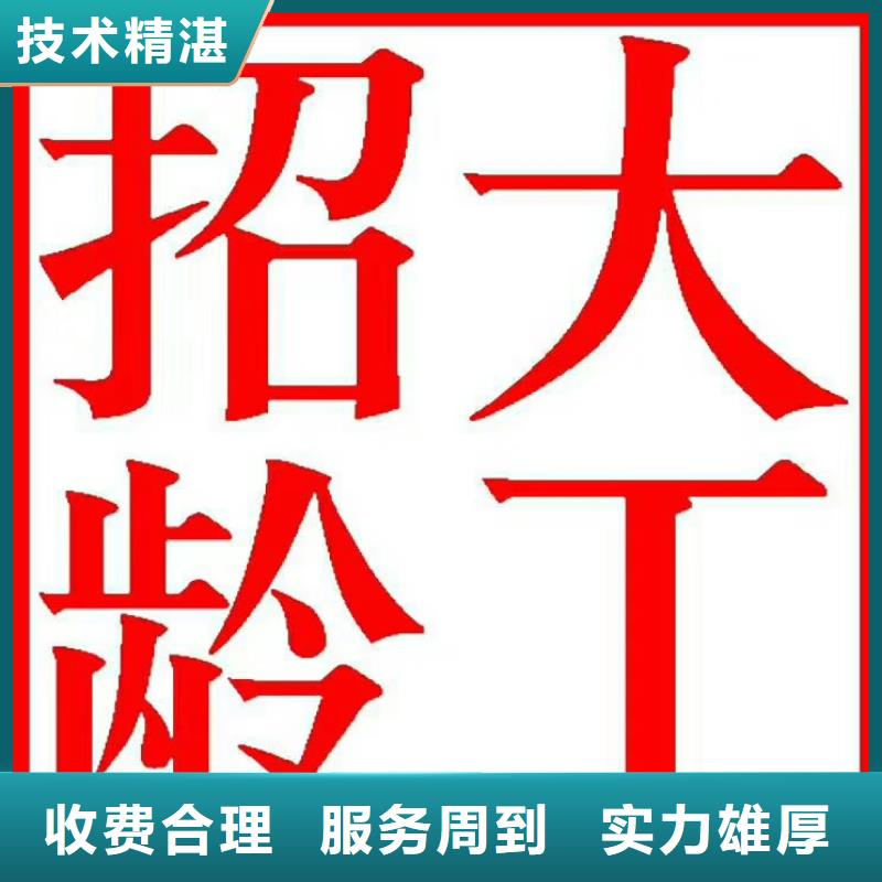 劳务派遣正规出国劳务齐全