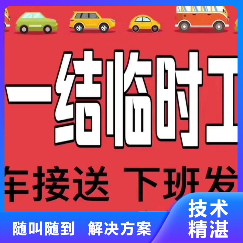 劳务派遣【劳务分包资质】欢迎合作