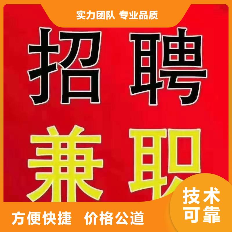 【劳务派遣【劳务】专业团队】