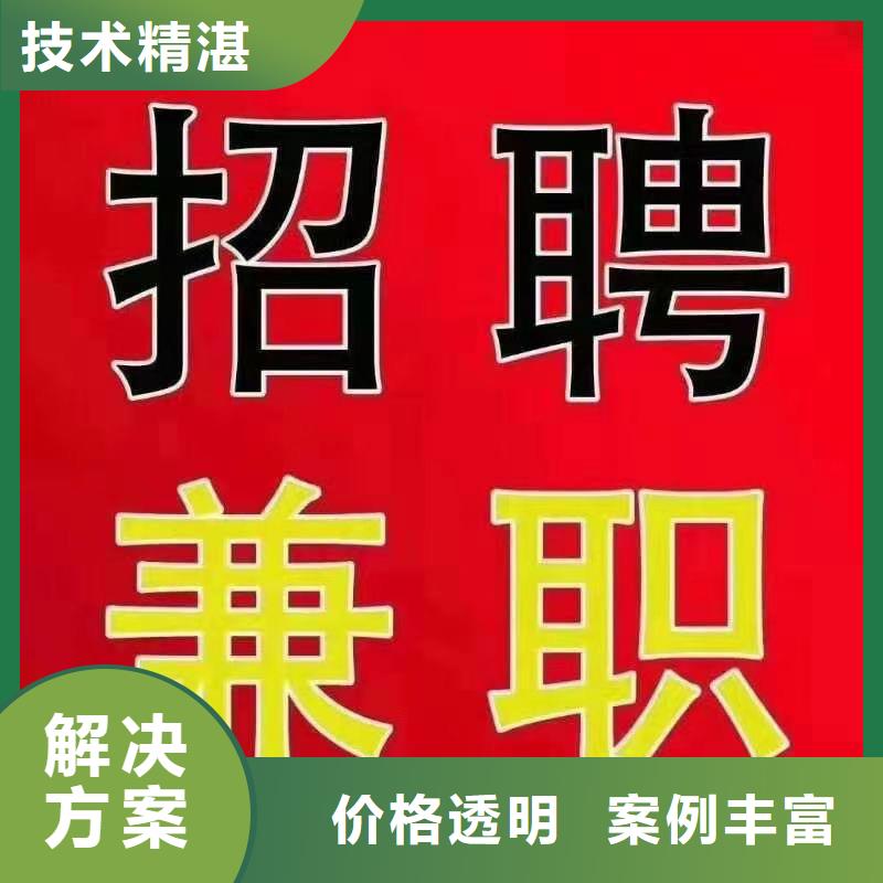 劳务派遣【派遣公司】服务至上