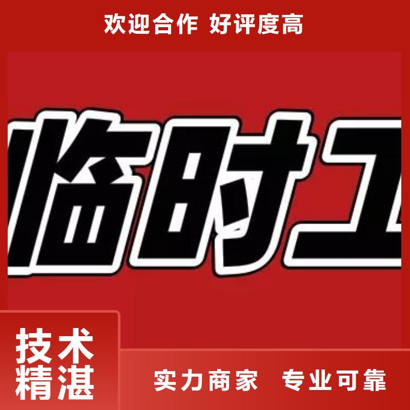 劳务派遣劳务公司价格美丽