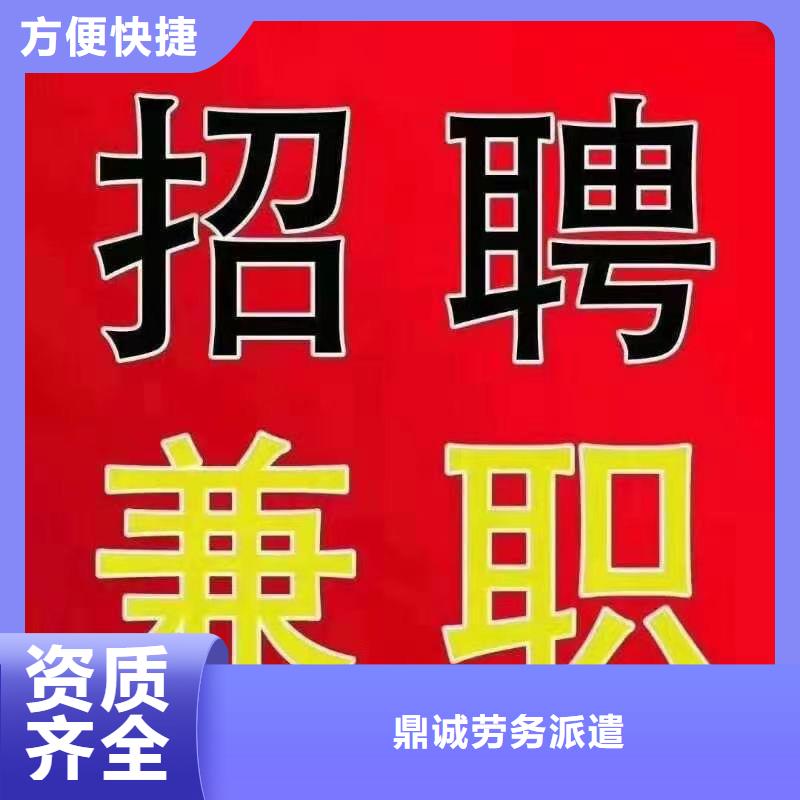  劳务派遣价格美丽