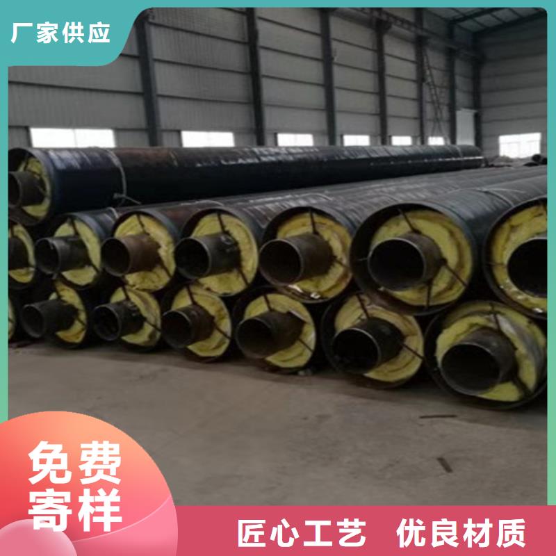 蒸汽保温钢管聚氨酯保温钢管厂专业的生产厂家