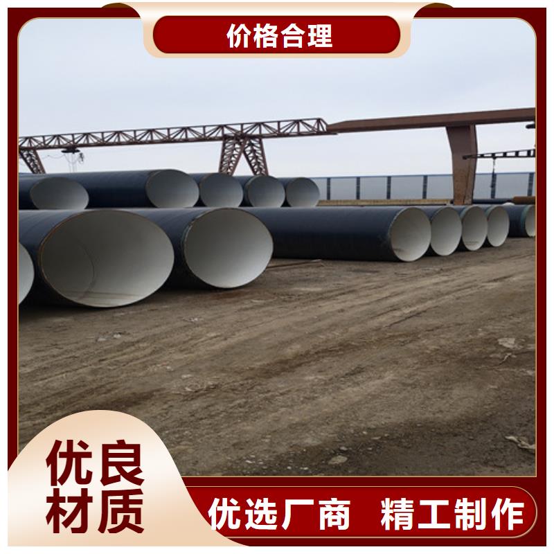 防腐钢管3PE防腐钢管厂家源头厂源头货