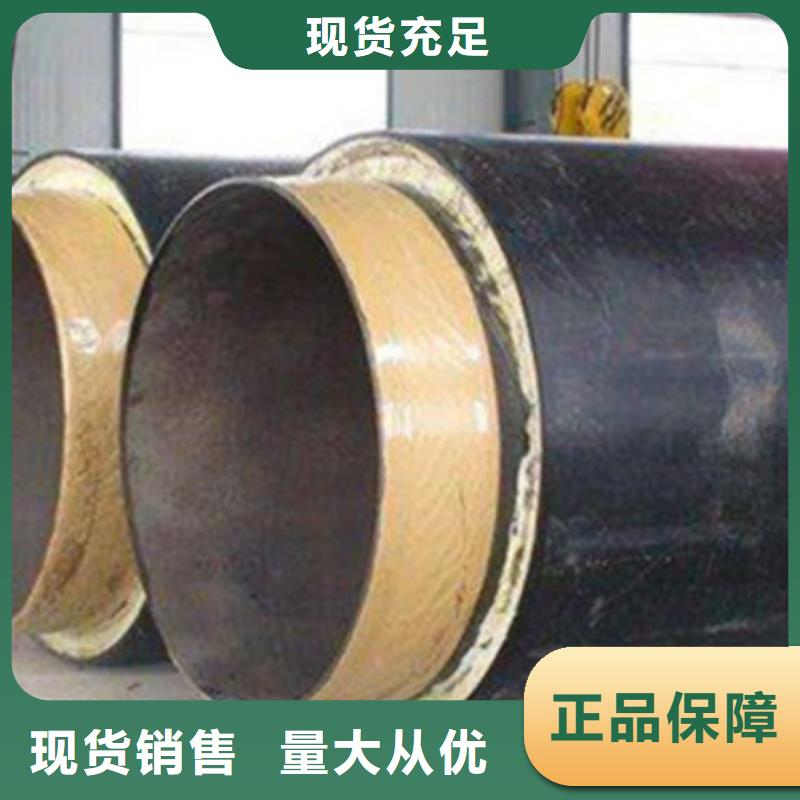 预制直埋保温管涂塑钢管大厂生产品质