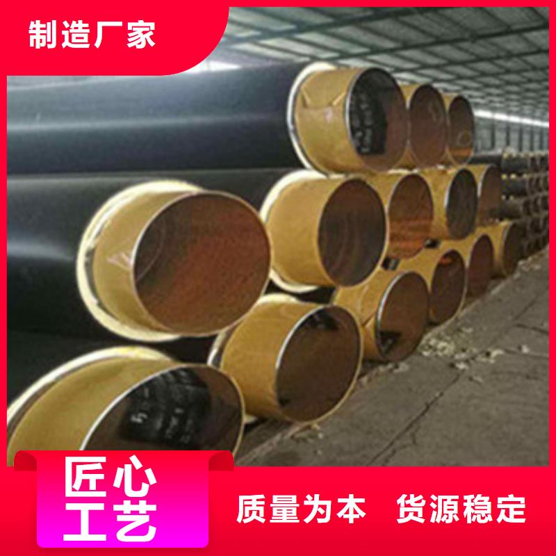 预制直埋保温管环氧树脂防腐钢管厂家产品优良