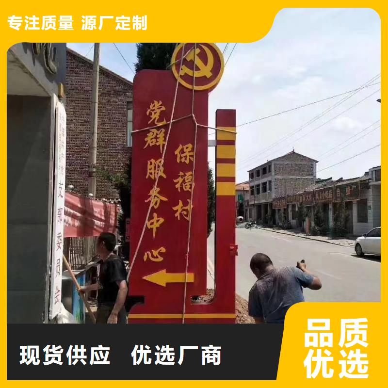 乡村振兴精神堡垒
定制仿古精神堡垒
不锈钢精神堡垒导视牌
景区精神堡垒
大型不锈钢精神堡垒
精神堡垒制作厂家
停车场精神堡垒
广场精神堡垒
城市标志精神堡垒
工地住宅精神堡垒
防腐防锈精神堡垒
户外异性精神堡垒
美丽乡村精神堡垒价格实惠