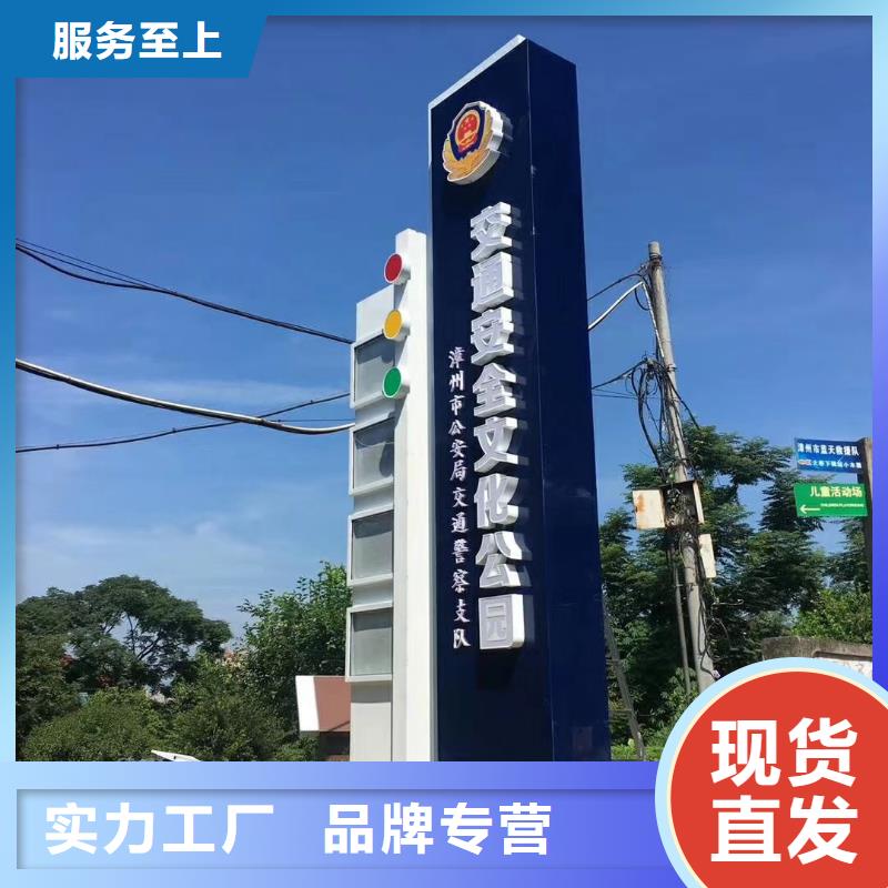 社区精神堡垒雕塑施工队伍