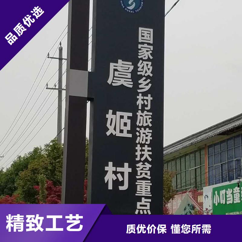 路口指引精神堡垒雕塑承诺守信