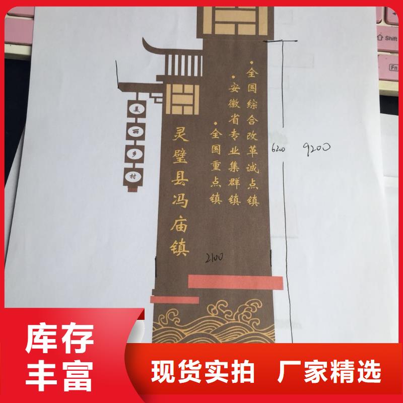 精神堡垒制作厂家畅销全国