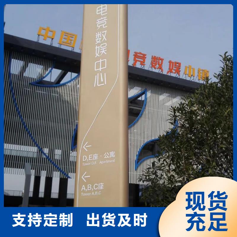 社区精神堡垒价格实惠