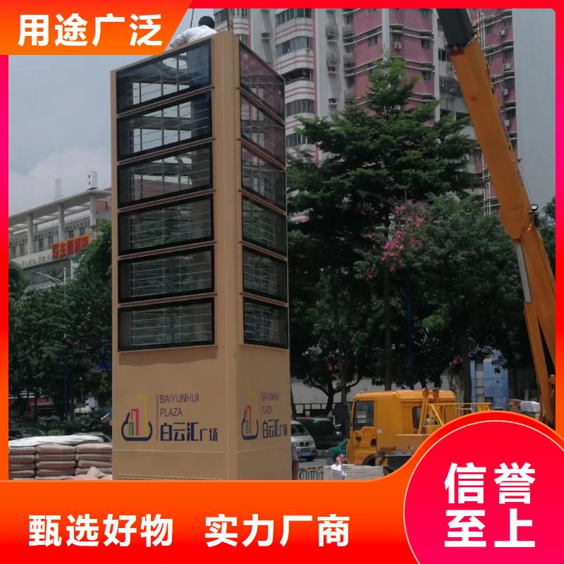 小区精神堡垒质优价廉