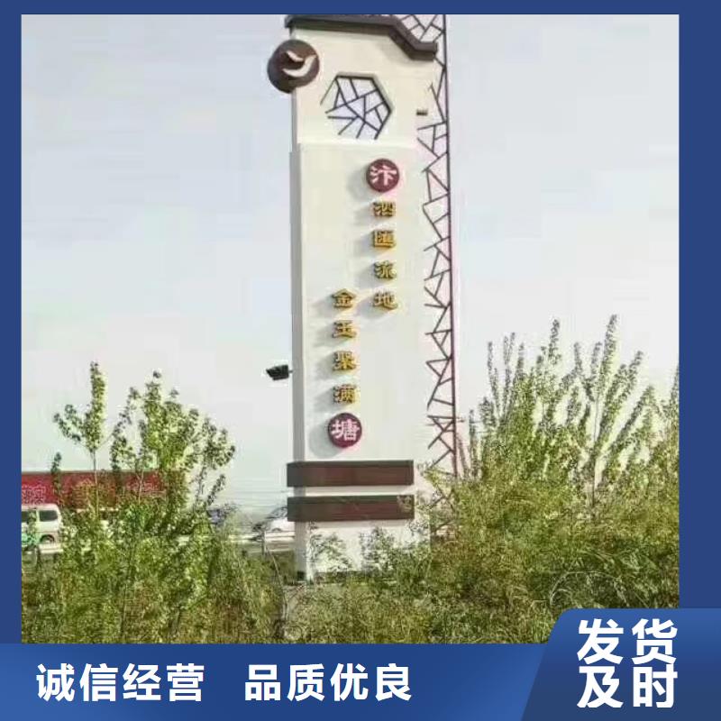 万宁市乡村振兴精神堡垒
定制仿古精神堡垒
不锈钢精神堡垒导视牌
景区精神堡垒
大型不锈钢精神堡垒
精神堡垒制作厂家
停车场精神堡垒
广场精神堡垒
城市标志精神堡垒
工地住宅精神堡垒
防腐防锈精神堡垒
户外异性精神堡垒
美丽乡村精神堡垒
商场精神堡垒
小区住宅精神堡垒
产业园精神堡垒售后完善