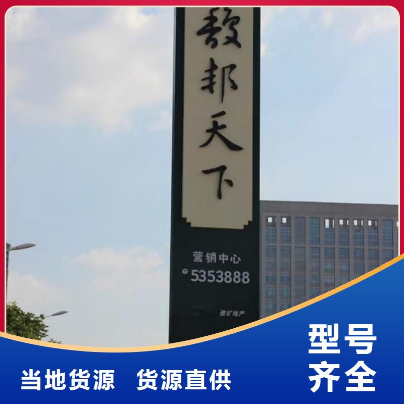 公园精神堡垒价格实惠