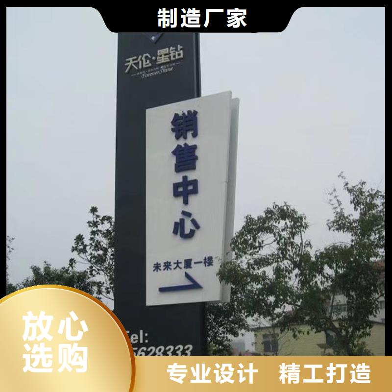 乡村振兴精神堡垒
定制仿古精神堡垒
不锈钢精神堡垒导视牌
景区精神堡垒
大型不锈钢精神堡垒
精神堡垒制作厂家
停车场精神堡垒
广场精神堡垒
城市标志精神堡垒
工地住宅精神堡垒
防腐防锈精神堡垒
户外异性精神堡垒
美丽乡村精神堡垒解决方案